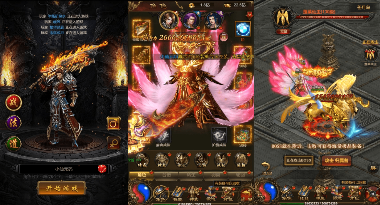 三网雷霆H5游戏【神武雷霆攻速9999转生版】最新整理Linux手工服务端+GM后台+详细搭建教程