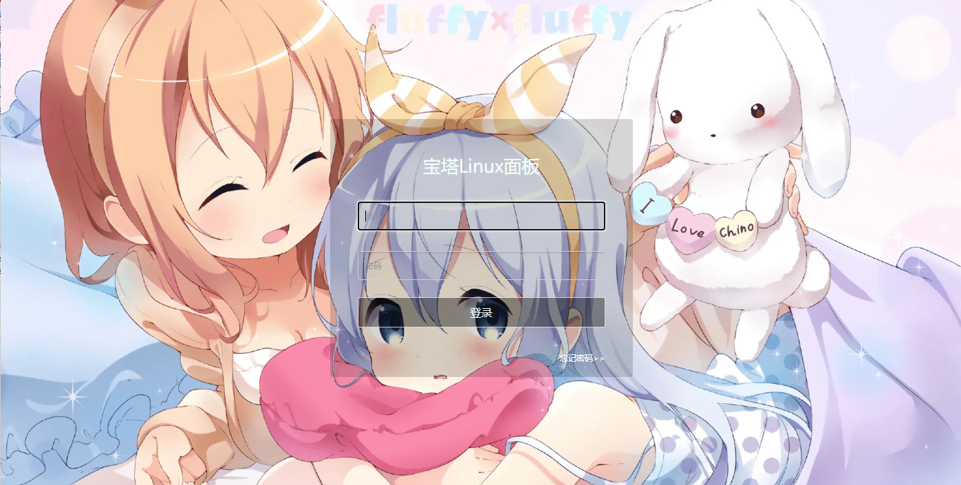 BT宝塔面板美化透明版主题包