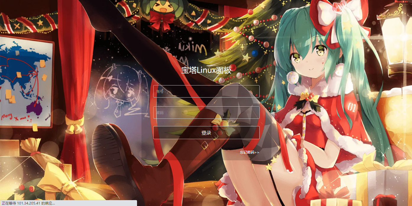 BT宝塔面板美化透明版主题包