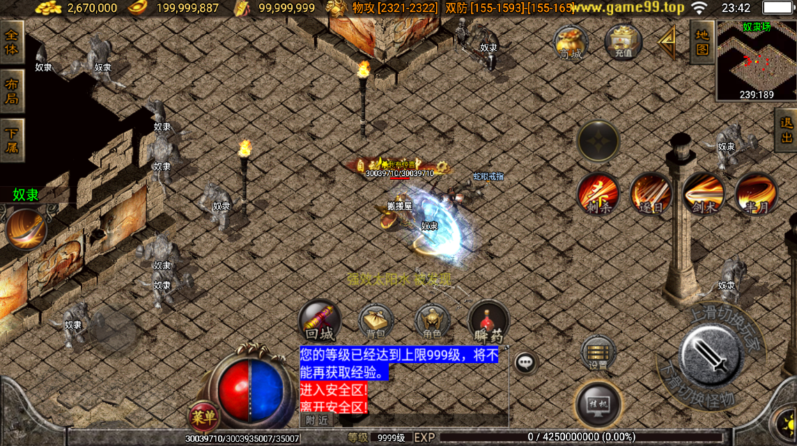 战神引擎传奇手游【1.76江山复古王者终极金币版白猪3】最新整理Win系复古服务端+安卓苹果双端+GM授权物品后台+详细搭建教程