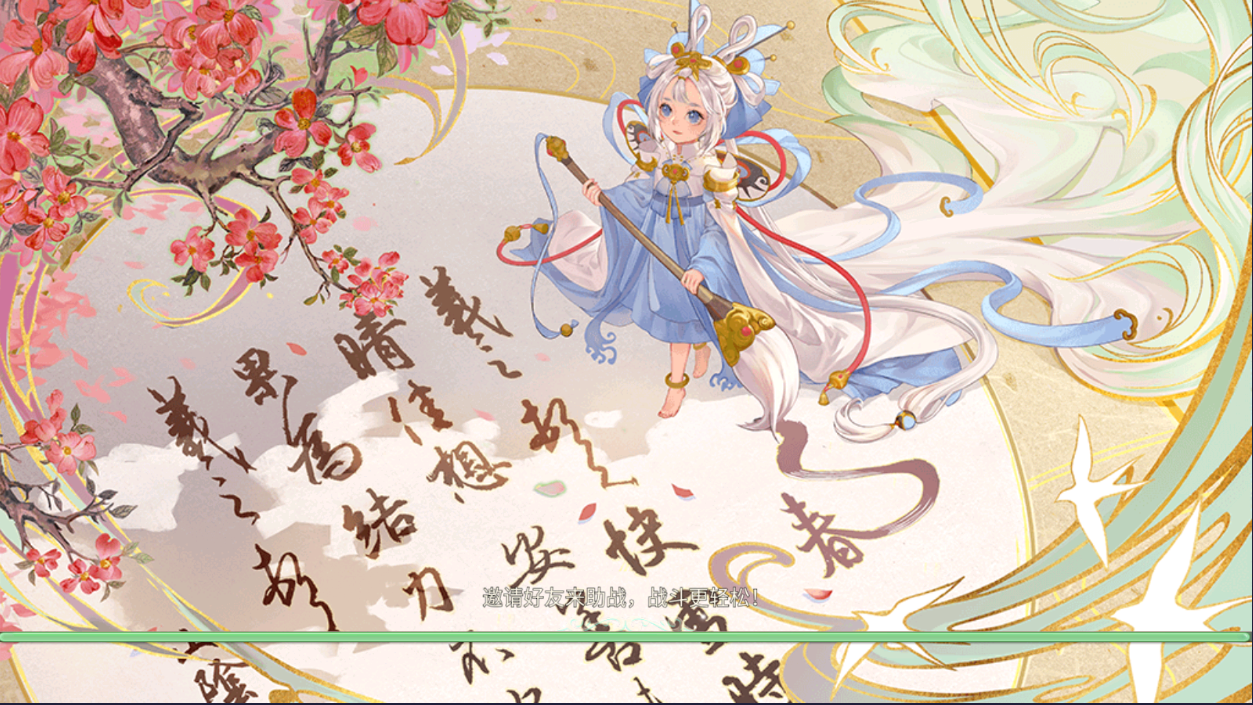 大话回合手游【精品西游之九天揽月精修版】最新整理Win一键服务端+多区+总后台+JAVA后台+CDK代理后台+安卓苹果双端+详细搭建教程