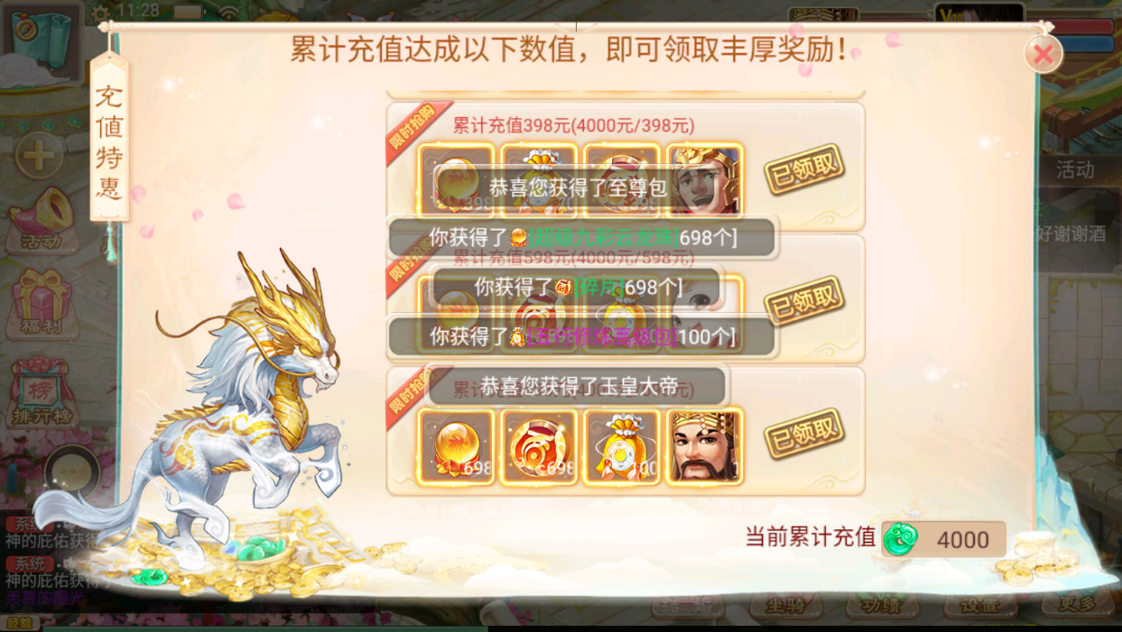 大话回合手游【精品西游之九天揽月精修版】最新整理Win一键服务端+多区+总后台+JAVA后台+CDK代理后台+安卓苹果双端+详细搭建教程