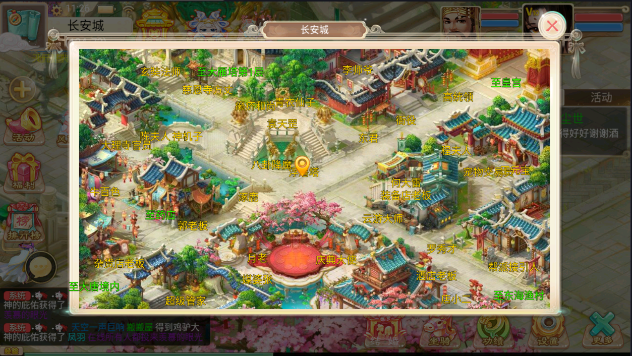 大话回合手游【精品西游之九天揽月精修版】最新整理Win一键服务端+多区+总后台+JAVA后台+CDK代理后台+安卓苹果双端+详细搭建教程