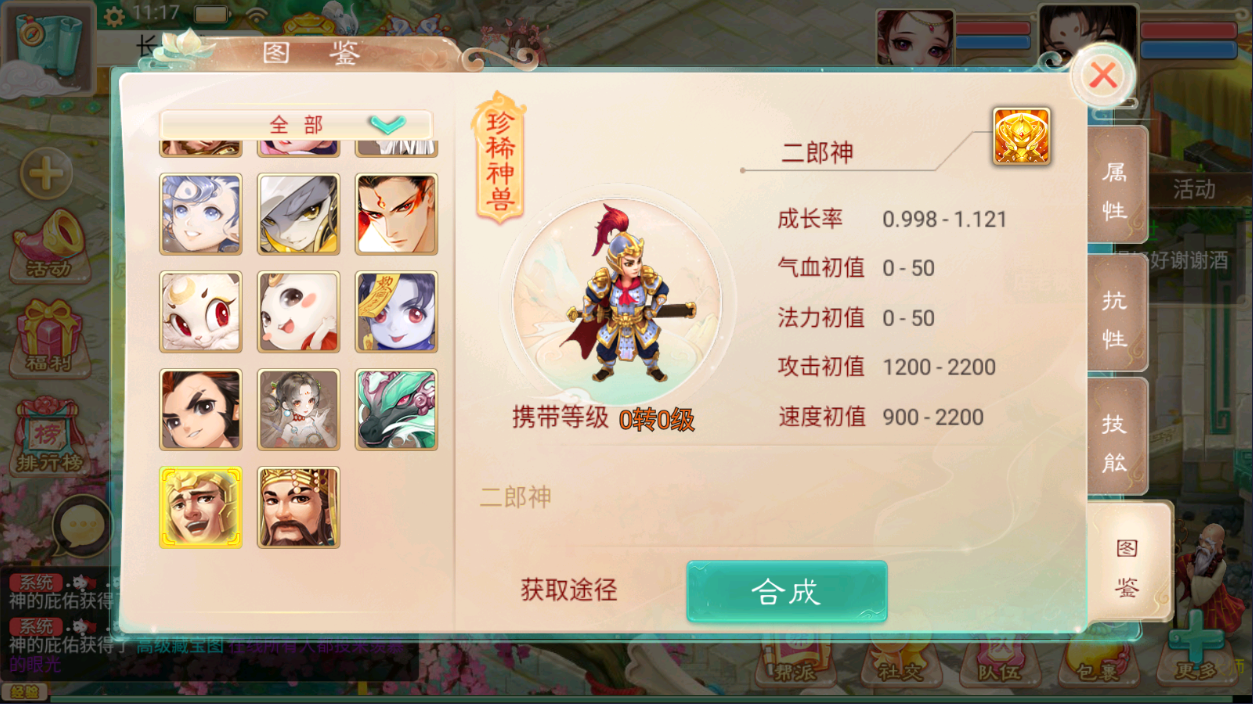 大话回合手游【精品西游之九天揽月精修版】最新整理Win一键服务端+多区+总后台+JAVA后台+CDK代理后台+安卓苹果双端+详细搭建教程