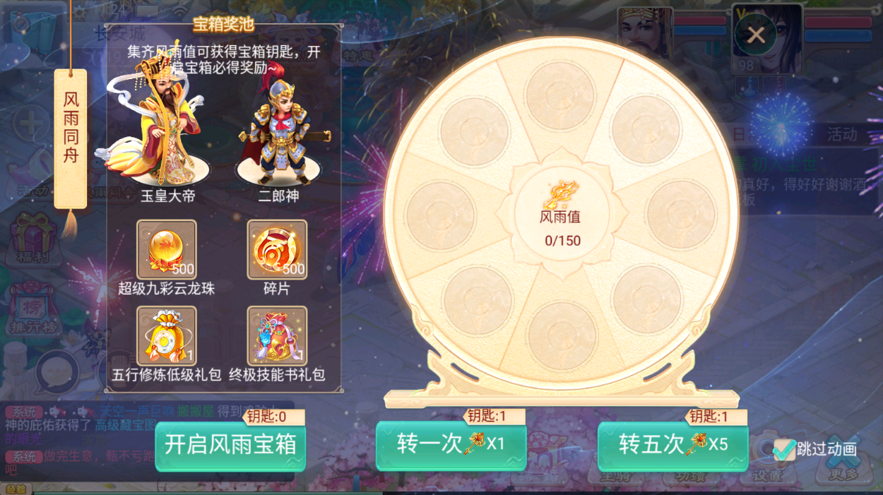 大话回合手游【精品西游之九天揽月精修版】最新整理Win一键服务端+多区+总后台+JAVA后台+CDK代理后台+安卓苹果双端+详细搭建教程