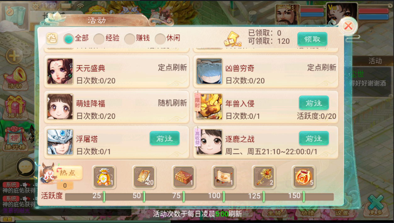 大话回合手游【精品西游之九天揽月精修版】最新整理Win一键服务端+多区+总后台+JAVA后台+CDK代理后台+安卓苹果双端+详细搭建教程