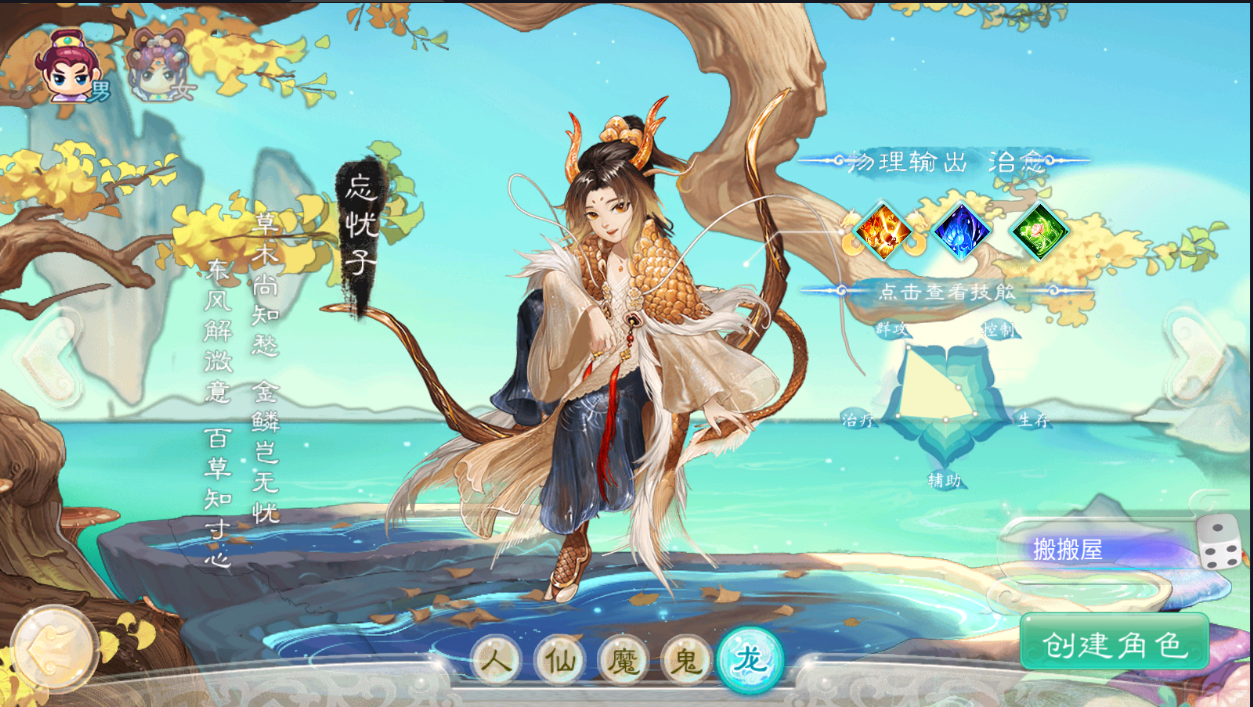 大话回合手游【精品西游之九天揽月精修版】最新整理Win一键服务端+多区+总后台+JAVA后台+CDK代理后台+安卓苹果双端+详细搭建教程