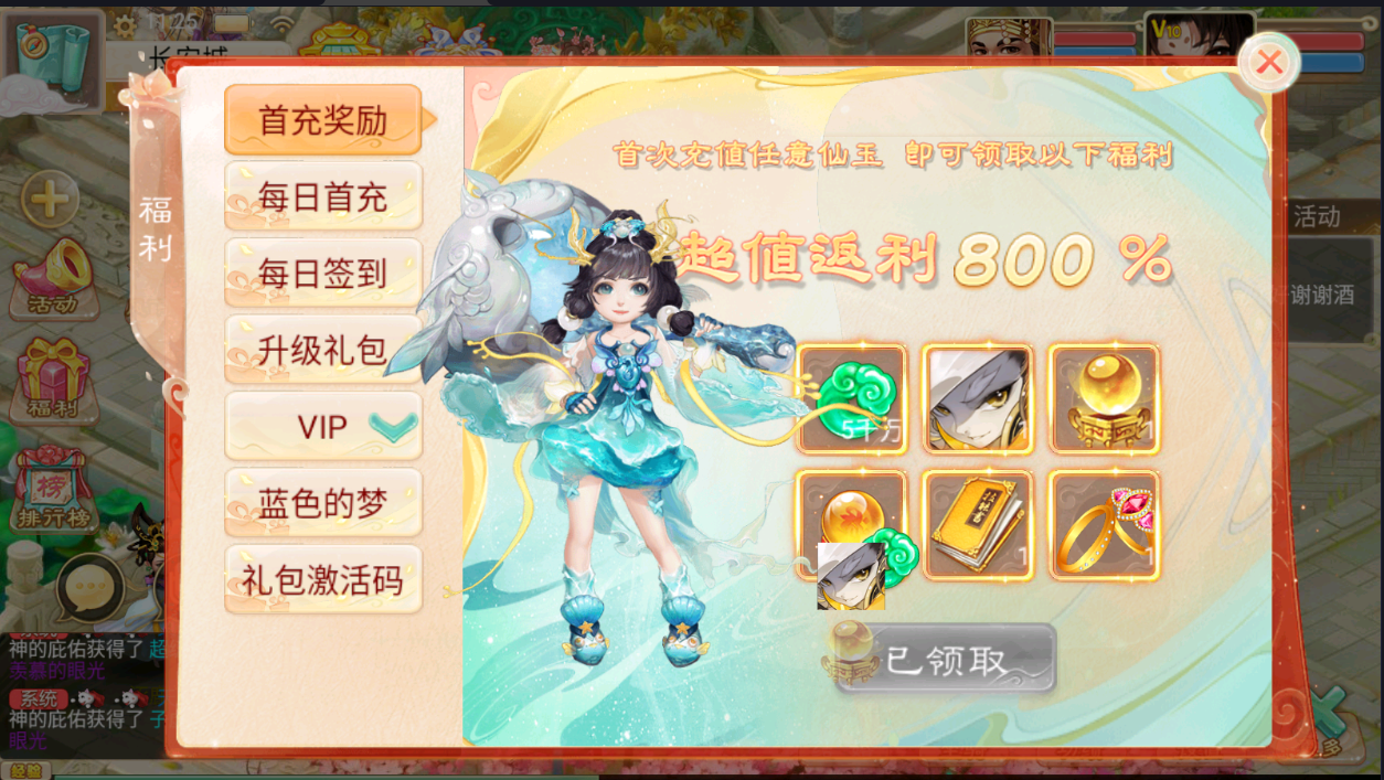 大话回合手游【精品西游之九天揽月精修版】最新整理Win一键服务端+多区+总后台+JAVA后台+CDK代理后台+安卓苹果双端+详细搭建教程