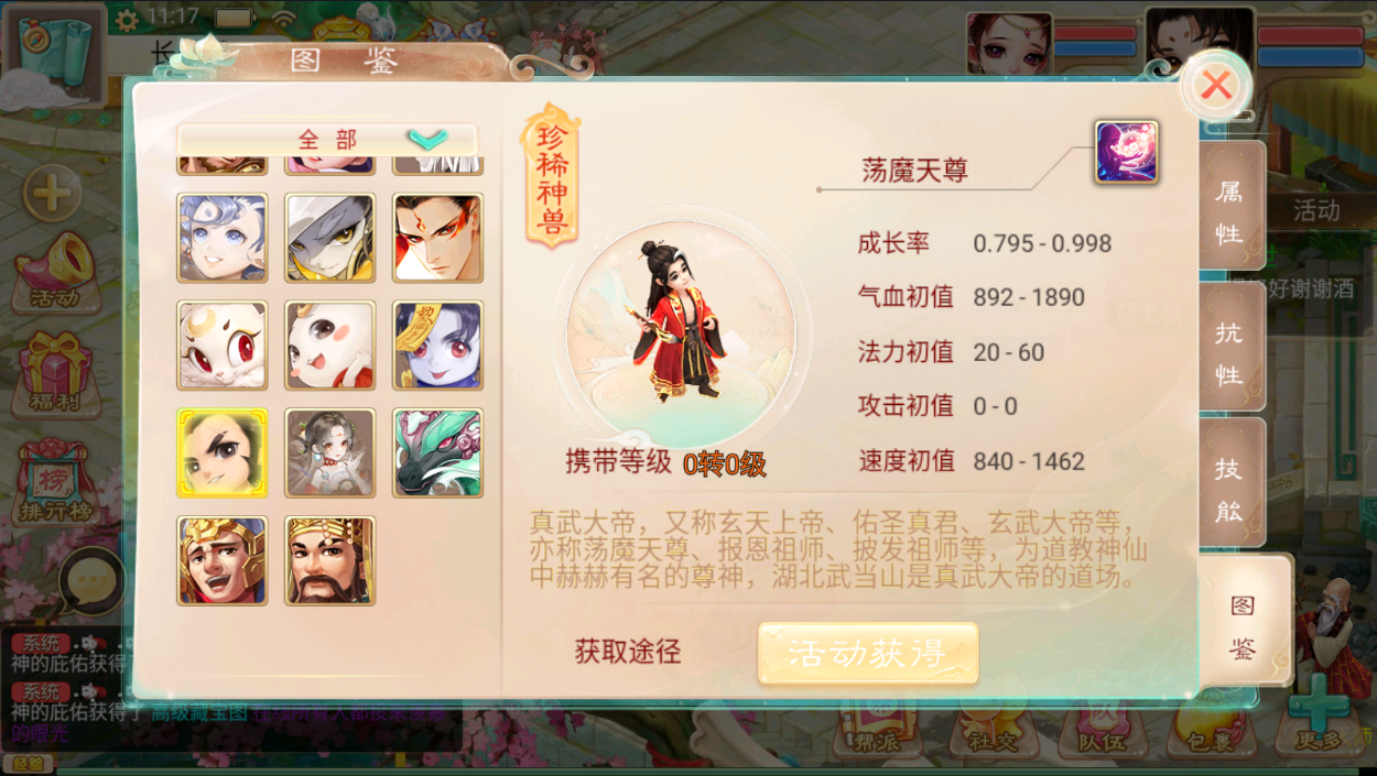 大话回合手游【精品西游之九天揽月精修版】最新整理Win一键服务端+多区+总后台+JAVA后台+CDK代理后台+安卓苹果双端+详细搭建教程