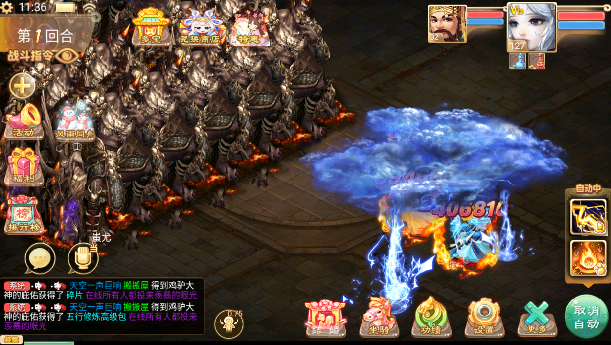 大话回合手游【精品西游之九天揽月精修版】最新整理Win一键服务端+多区+总后台+JAVA后台+CDK代理后台+安卓苹果双端+详细搭建教程