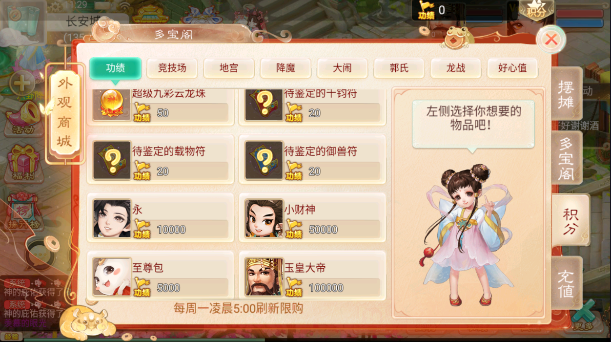 大话回合手游【精品西游之九天揽月精修版】最新整理Win一键服务端+多区+总后台+JAVA后台+CDK代理后台+安卓苹果双端+详细搭建教程