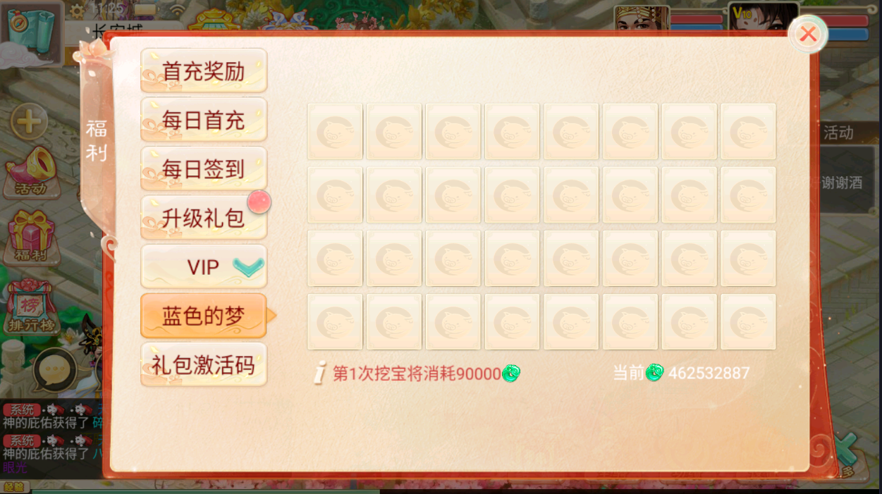 大话回合手游【精品西游之九天揽月精修版】最新整理Win一键服务端+多区+总后台+JAVA后台+CDK代理后台+安卓苹果双端+详细搭建教程