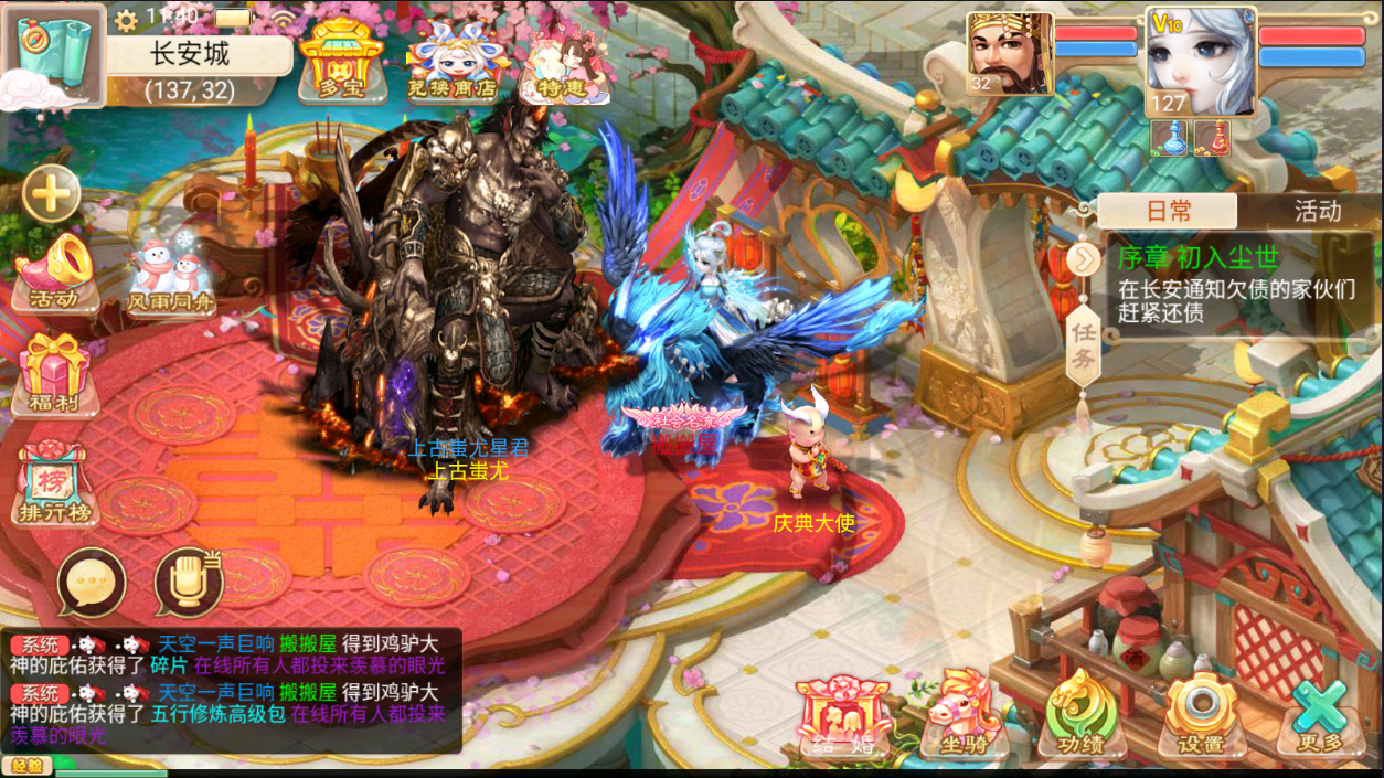 大话回合手游【精品西游之九天揽月精修版】最新整理Win一键服务端+多区+总后台+JAVA后台+CDK代理后台+安卓苹果双端+详细搭建教程