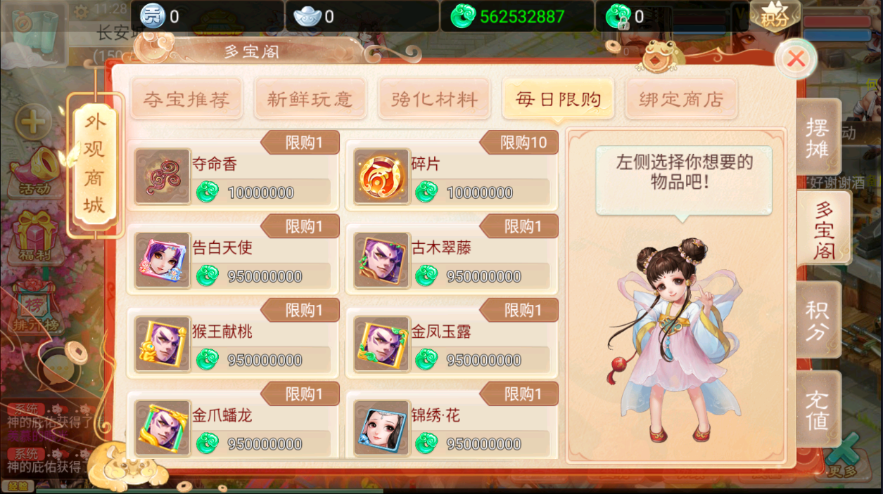 大话回合手游【精品西游之九天揽月精修版】最新整理Win一键服务端+多区+总后台+JAVA后台+CDK代理后台+安卓苹果双端+详细搭建教程