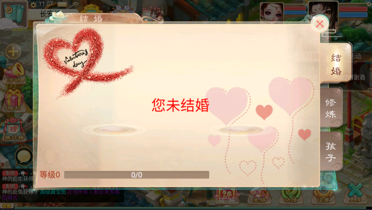 大话回合手游【精品西游之九天揽月精修版】最新整理Win一键服务端+多区+总后台+JAVA后台+CDK代理后台+安卓苹果双端+详细搭建教程