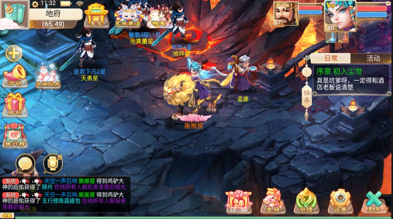 大话回合手游【精品西游之九天揽月精修版】最新整理Win一键服务端+多区+总后台+JAVA后台+CDK代理后台+安卓苹果双端+详细搭建教程