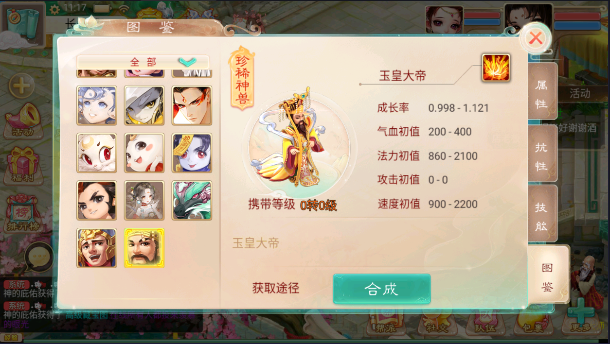 大话回合手游【精品西游之九天揽月精修版】最新整理Win一键服务端+多区+总后台+JAVA后台+CDK代理后台+安卓苹果双端+详细搭建教程