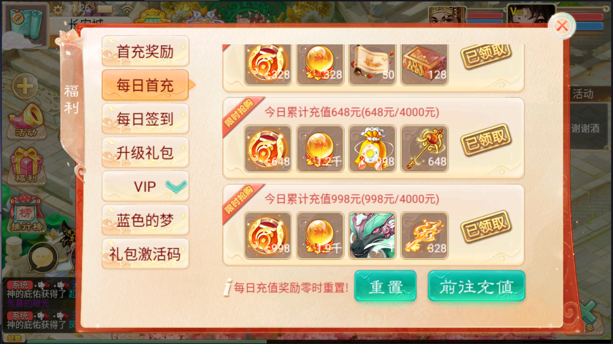 大话回合手游【精品西游之九天揽月精修版】最新整理Win一键服务端+多区+总后台+JAVA后台+CDK代理后台+安卓苹果双端+详细搭建教程