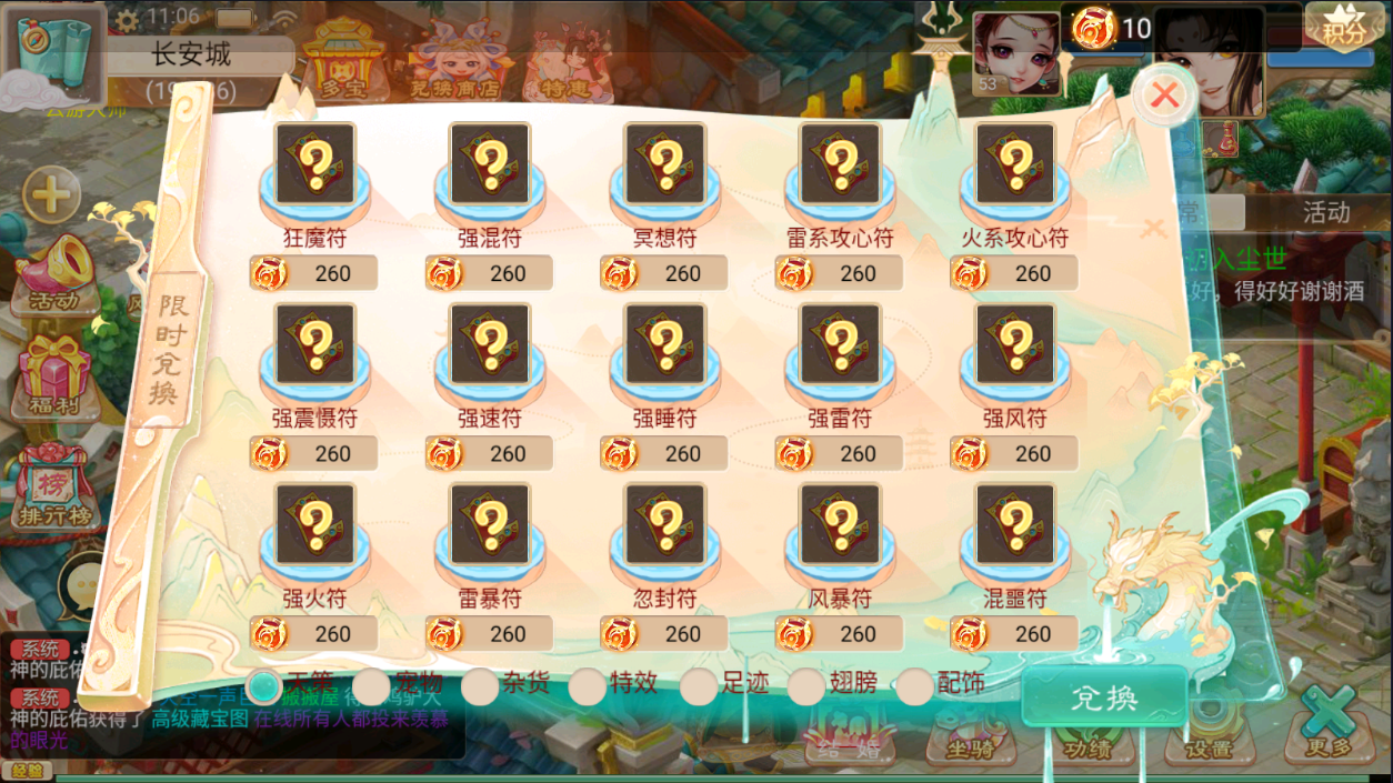 大话回合手游【精品西游之九天揽月精修版】最新整理Win一键服务端+多区+总后台+JAVA后台+CDK代理后台+安卓苹果双端+详细搭建教程