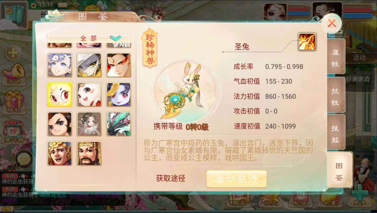 大话回合手游【精品西游之九天揽月精修版】最新整理Win一键服务端+多区+总后台+JAVA后台+CDK代理后台+安卓苹果双端+详细搭建教程