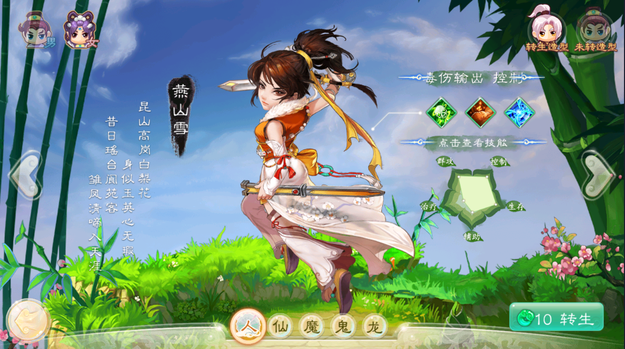 大话回合手游【精品西游之九天揽月精修版】最新整理Win一键服务端+多区+总后台+JAVA后台+CDK代理后台+安卓苹果双端+详细搭建教程