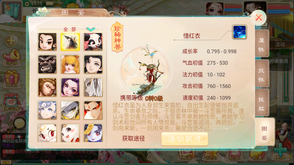 大话回合手游【精品西游之九天揽月精修版】最新整理Win一键服务端+多区+总后台+JAVA后台+CDK代理后台+安卓苹果双端+详细搭建教程