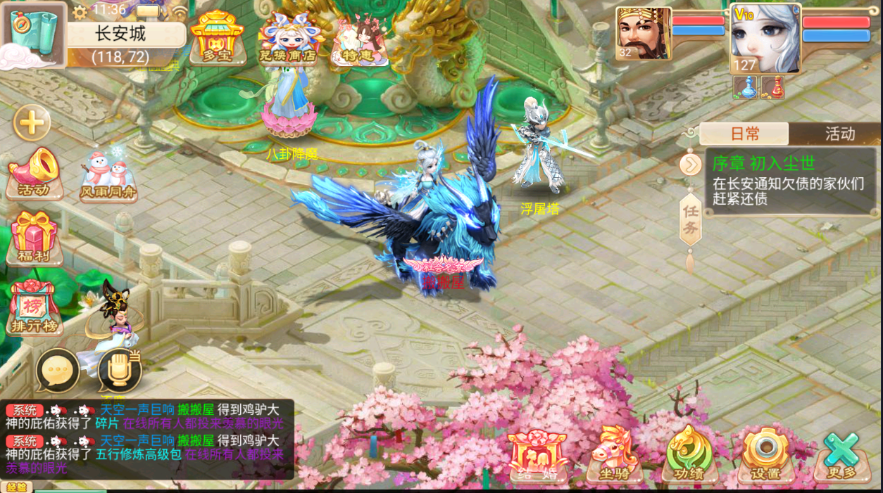 大话回合手游【精品西游之九天揽月精修版】最新整理Win一键服务端+多区+总后台+JAVA后台+CDK代理后台+安卓苹果双端+详细搭建教程