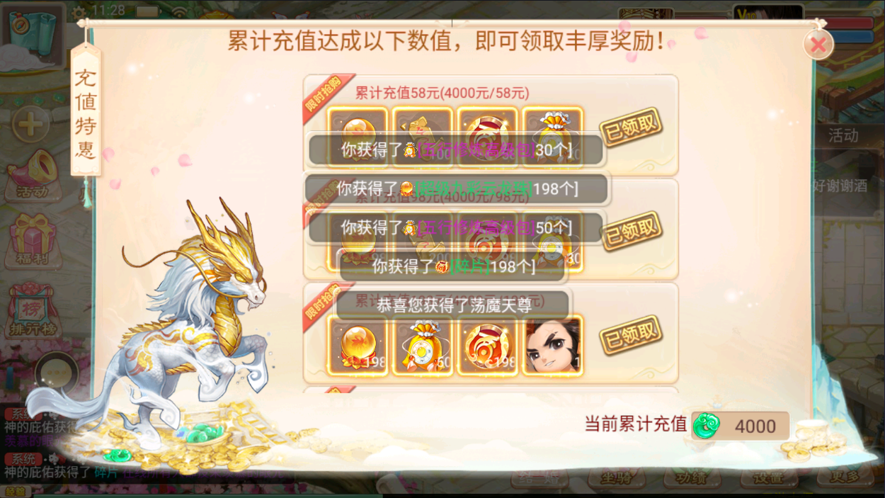 大话回合手游【精品西游之九天揽月精修版】最新整理Win一键服务端+多区+总后台+JAVA后台+CDK代理后台+安卓苹果双端+详细搭建教程