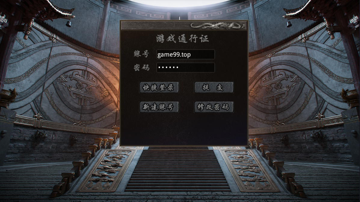 XO三端引擎传奇手游【龙腾九州攻速小极品三职业打金版】最新整理WIN系特色服务端+PC安卓苹果三端互通+详细搭建教程