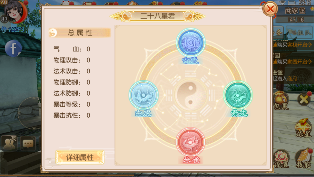 3D仙侠手游【新御剑情缘步韵版】最新整理Linux手工服务端+GM授权后台+安卓苹果双端+详细搭建教程+视频教程