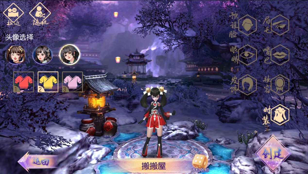 3D仙侠手游【新御剑情缘步韵版】最新整理Linux手工服务端+GM授权后台+安卓苹果双端+详细搭建教程+视频教程