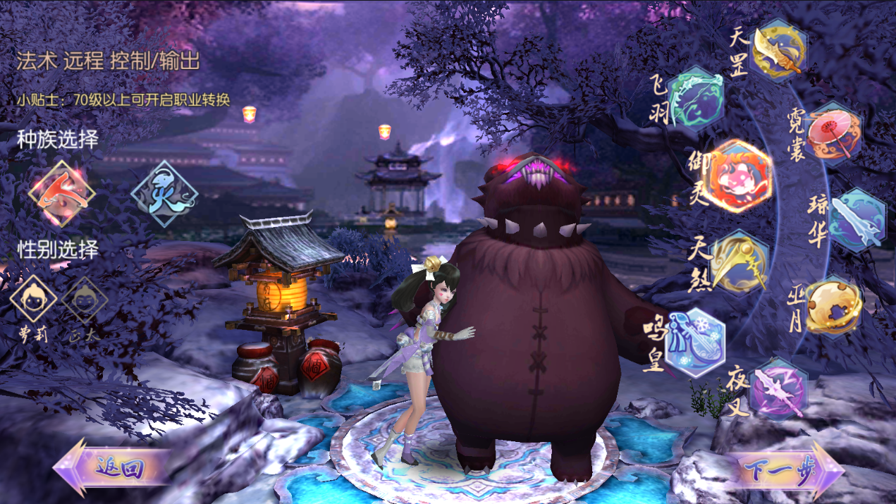 3D仙侠手游【新御剑情缘步韵版】最新整理Linux手工服务端+GM授权后台+安卓苹果双端+详细搭建教程+视频教程