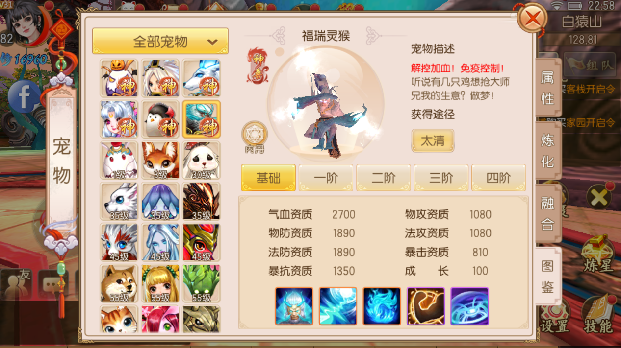 3D仙侠手游【新御剑情缘步韵版】最新整理Linux手工服务端+GM授权后台+安卓苹果双端+详细搭建教程+视频教程