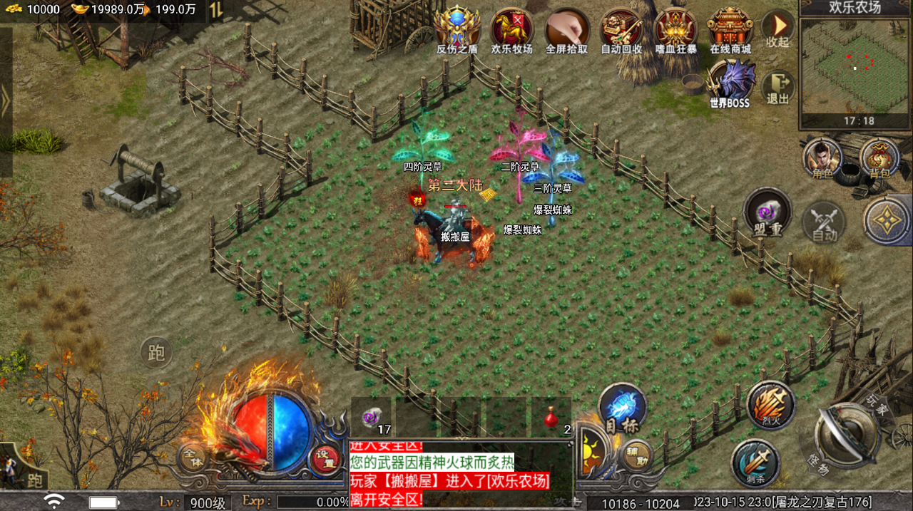 战神引擎传奇手游【天花板屠龙之刃二大陆第二季免授权三职业】最新整理Win一键服务端+GM授权后台+安卓苹果双端+详细搭建教程+视频教程