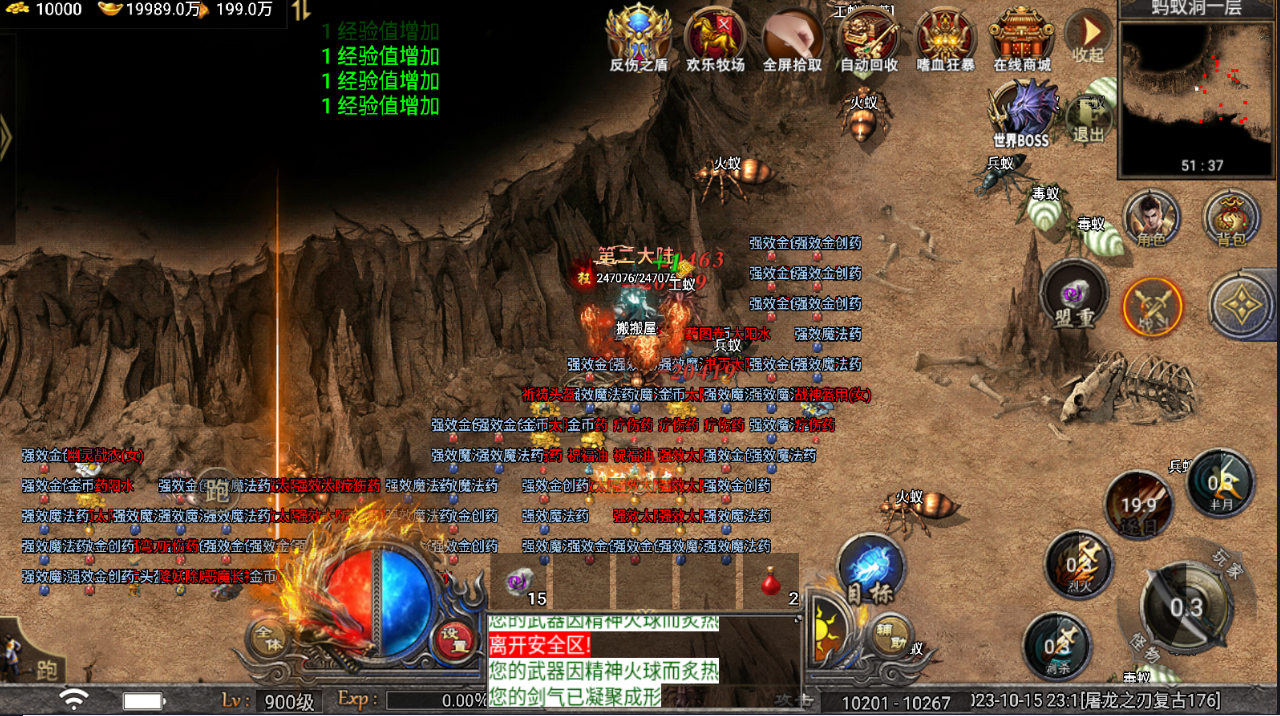 战神引擎传奇手游【天花板屠龙之刃二大陆第二季免授权三职业】最新整理Win一键服务端+GM授权后台+安卓苹果双端+详细搭建教程+视频教程