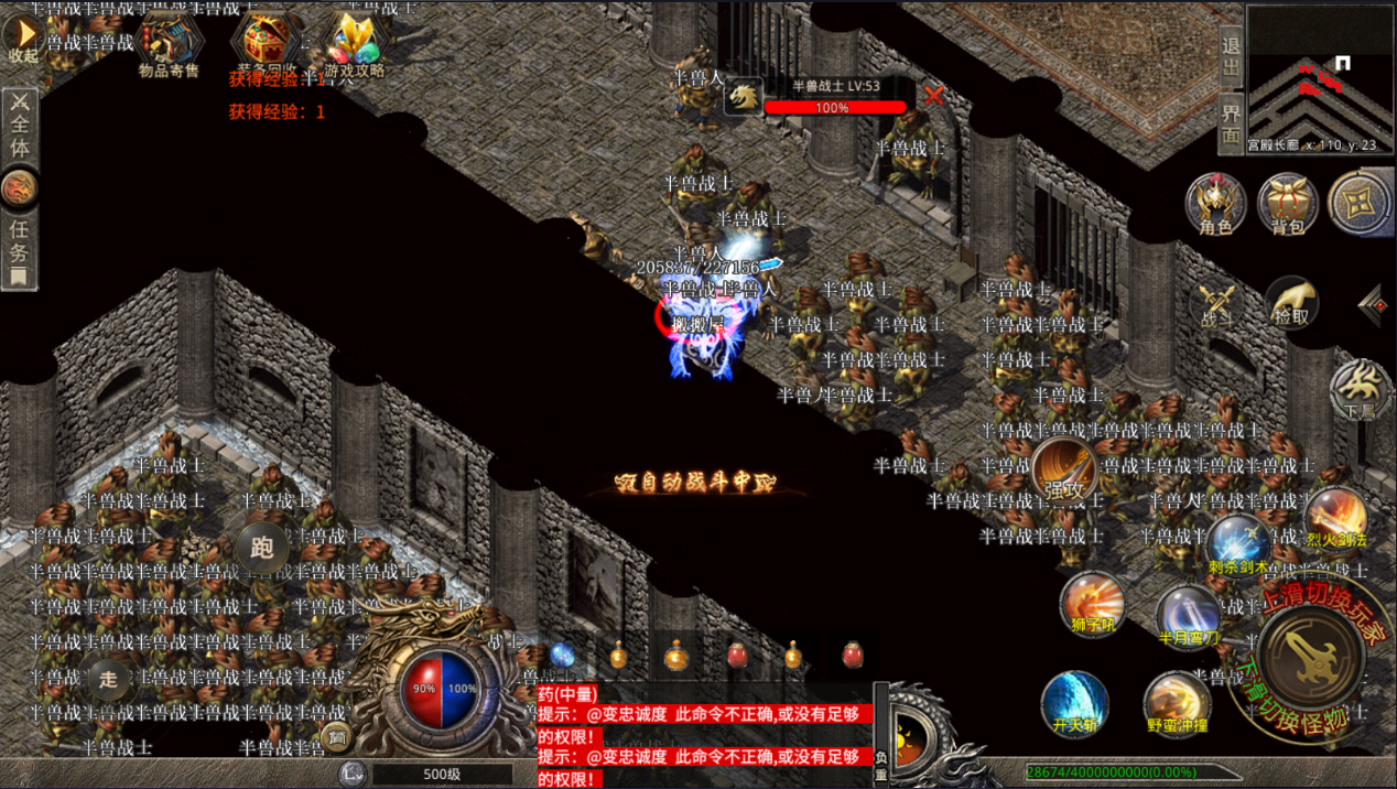 XO三端引擎传奇手游【追忆战神】最新整理Win系特色服务端+PC安卓苹果三端互通+详细搭建教程