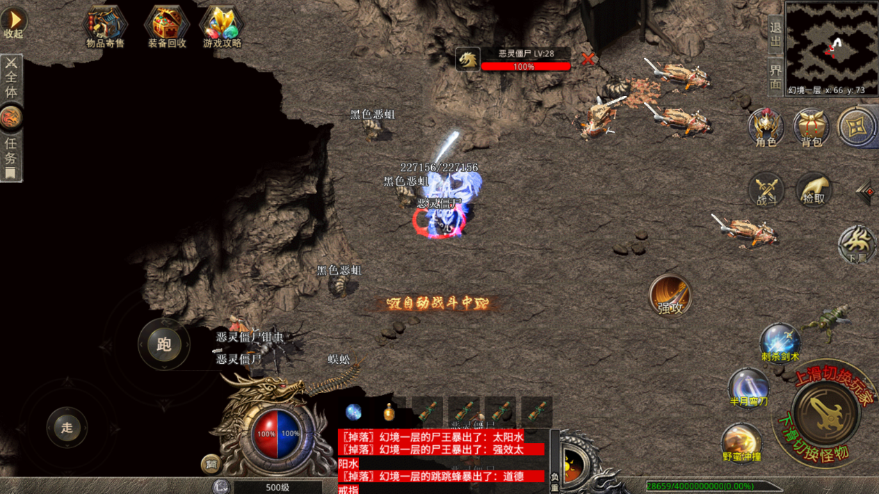 XO三端引擎传奇手游【追忆战神】最新整理Win系特色服务端+PC安卓苹果三端互通+详细搭建教程