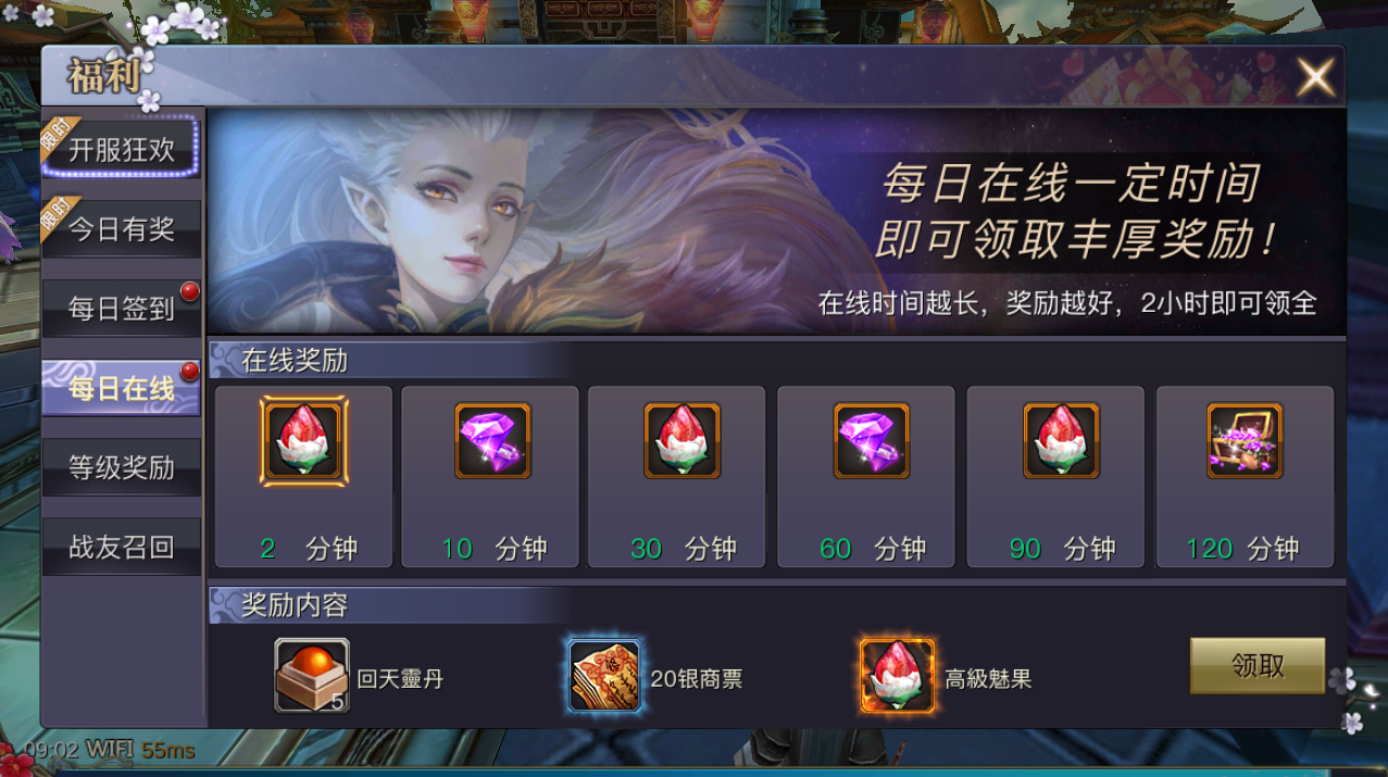 唯美3D玄幻手游【新靈狐仙境之青丘狐传说】最新整理Linux手工服务端+安卓苹果双端+详细搭建教程+视频教程