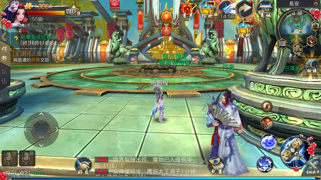 唯美3D玄幻手游【新靈狐仙境之青丘狐传说】最新整理Linux手工服务端+安卓苹果双端+详细搭建教程+视频教程