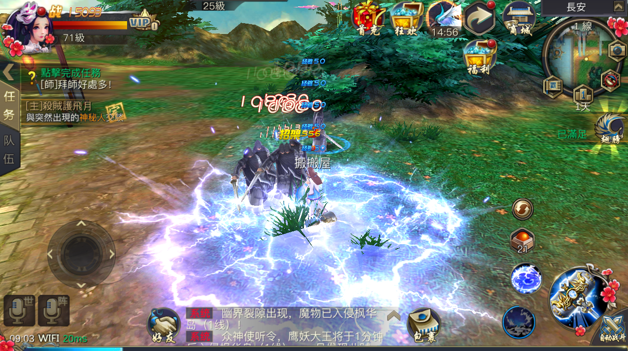 唯美3D玄幻手游【新靈狐仙境之青丘狐传说】最新整理Linux手工服务端+安卓苹果双端+详细搭建教程+视频教程