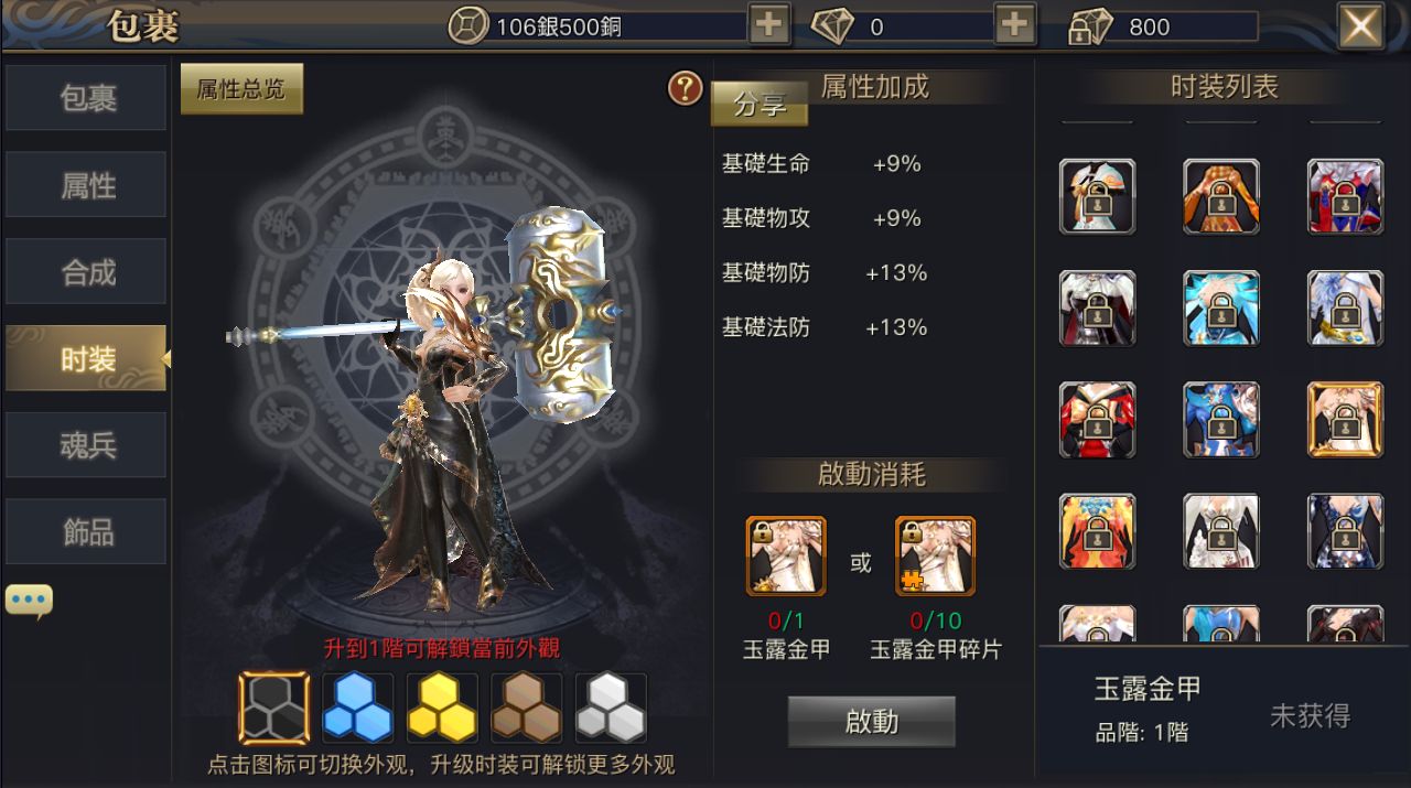 唯美3D玄幻手游【新靈狐仙境之青丘狐传说】最新整理Linux手工服务端+安卓苹果双端+详细搭建教程+视频教程