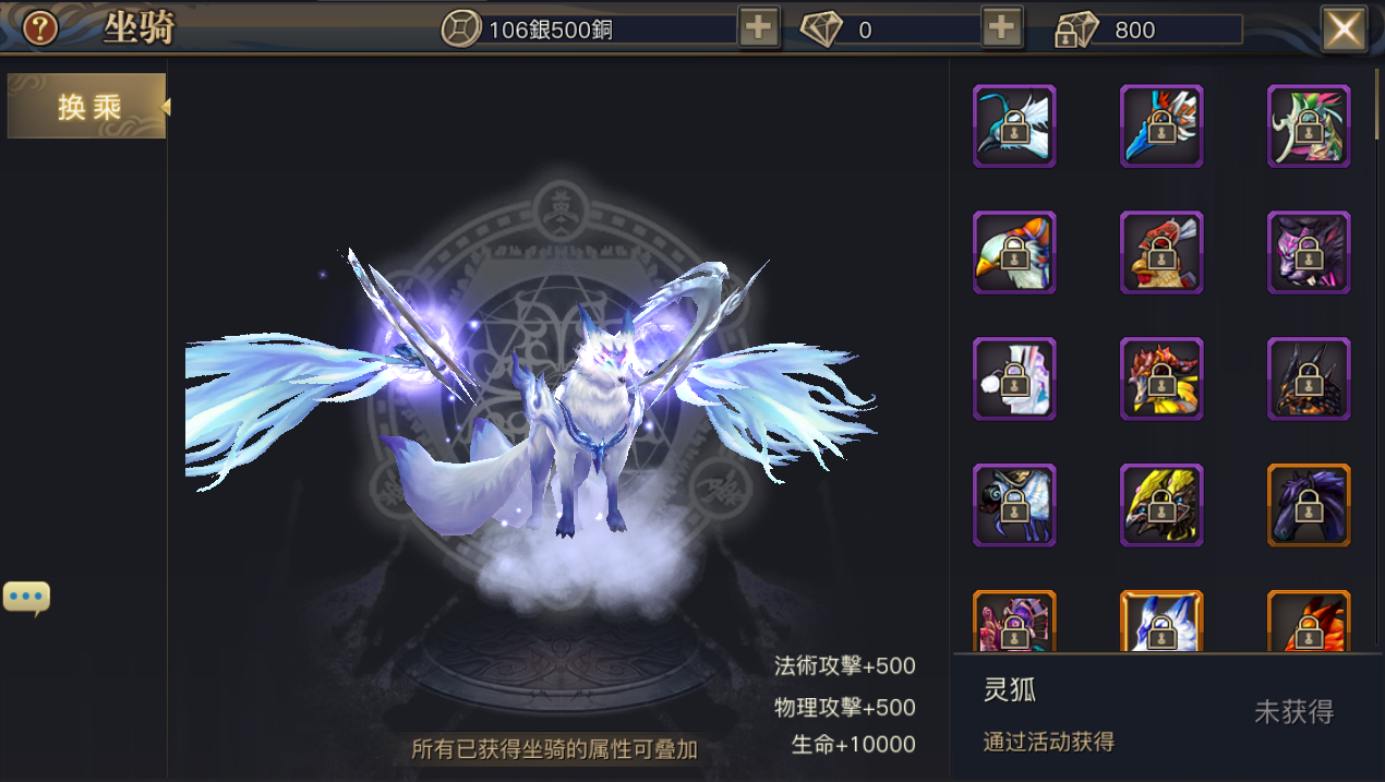 唯美3D玄幻手游【新靈狐仙境之青丘狐传说】最新整理Linux手工服务端+安卓苹果双端+详细搭建教程+视频教程