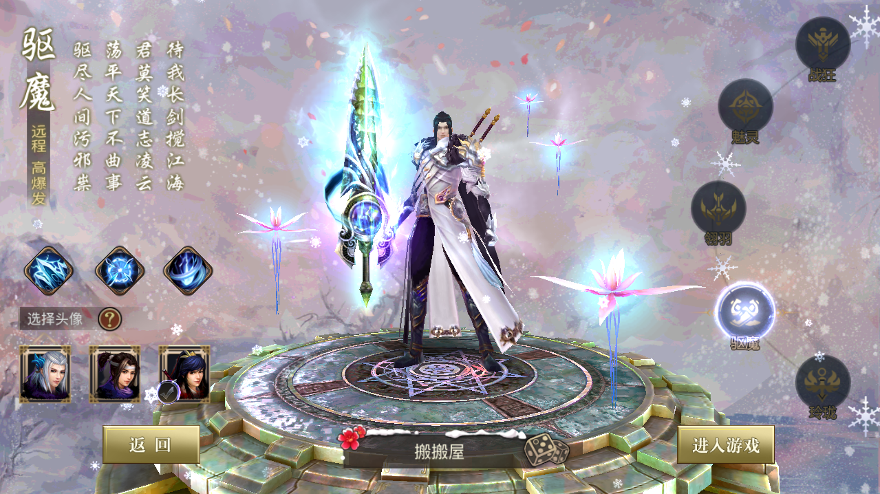 唯美3D玄幻手游【新靈狐仙境之青丘狐传说】最新整理Linux手工服务端+安卓苹果双端+详细搭建教程+视频教程