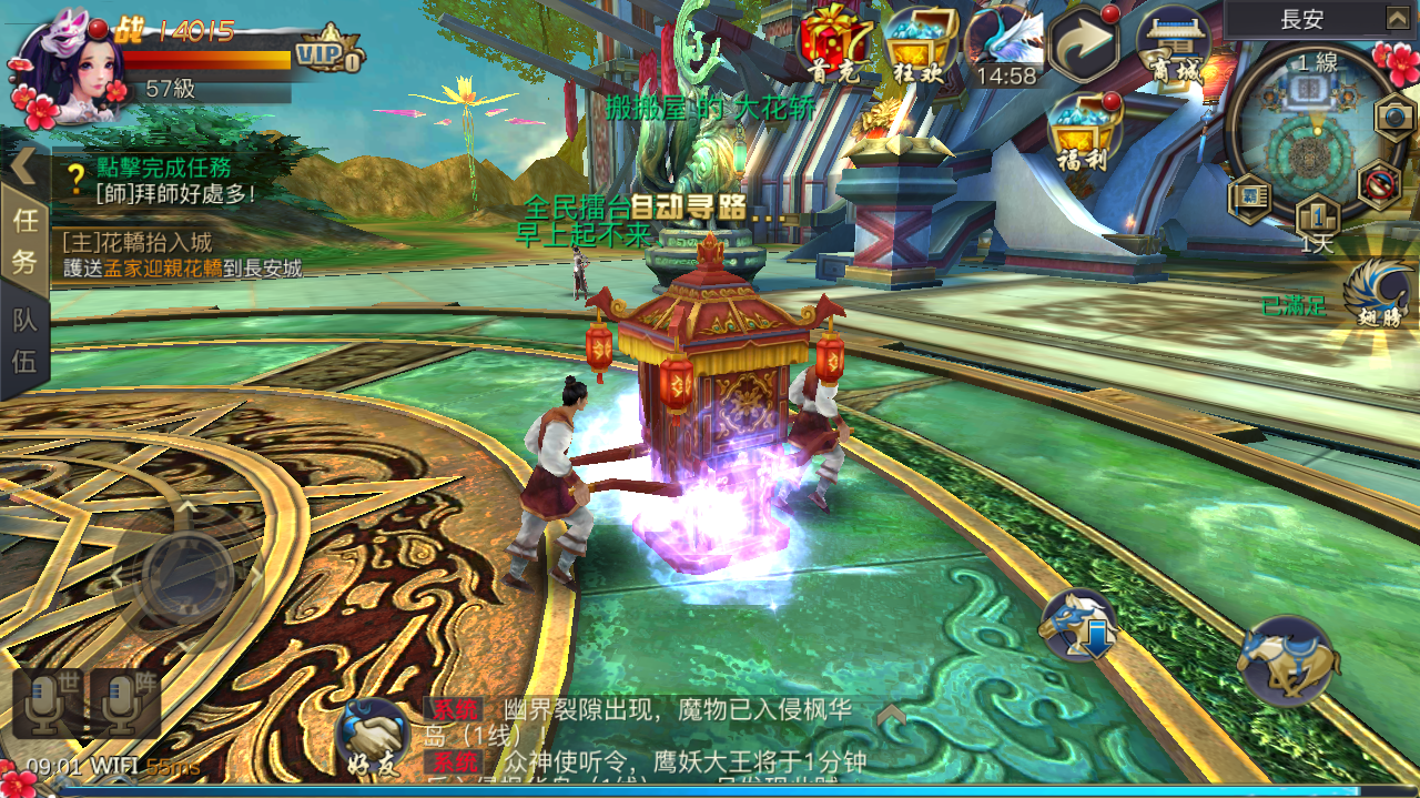 唯美3D玄幻手游【新靈狐仙境之青丘狐传说】最新整理Linux手工服务端+安卓苹果双端+详细搭建教程+视频教程