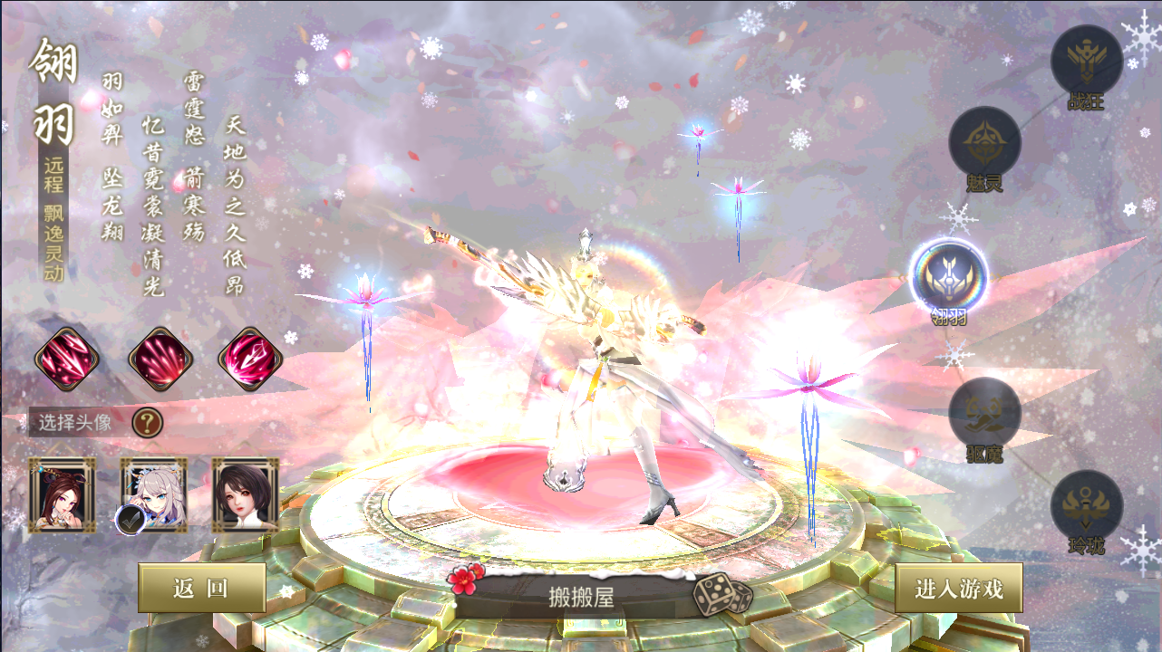 唯美3D玄幻手游【新靈狐仙境之青丘狐传说】最新整理Linux手工服务端+安卓苹果双端+详细搭建教程+视频教程