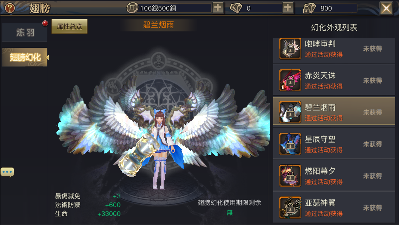 唯美3D玄幻手游【新靈狐仙境之青丘狐传说】最新整理Linux手工服务端+安卓苹果双端+详细搭建教程+视频教程