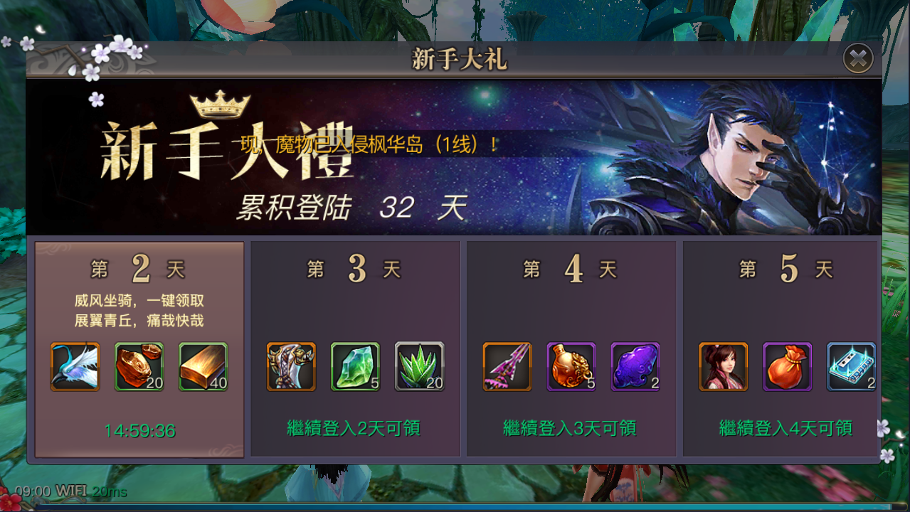 唯美3D玄幻手游【新靈狐仙境之青丘狐传说】最新整理Linux手工服务端+安卓苹果双端+详细搭建教程+视频教程