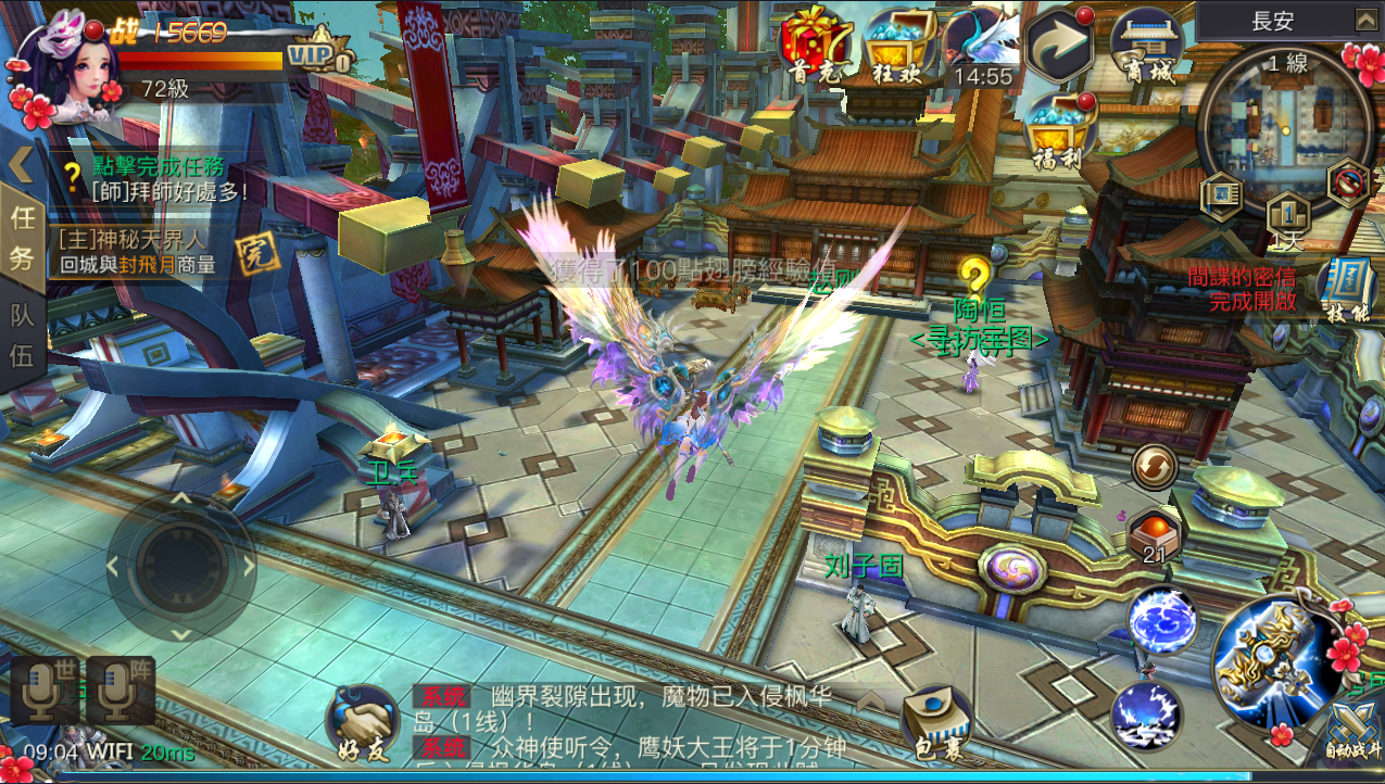 唯美3D玄幻手游【新靈狐仙境之青丘狐传说】最新整理Linux手工服务端+安卓苹果双端+详细搭建教程+视频教程