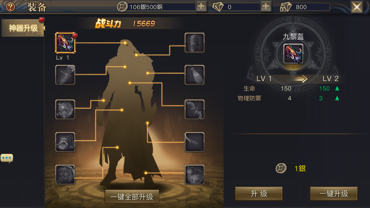 唯美3D玄幻手游【新靈狐仙境之青丘狐传说】最新整理Linux手工服务端+安卓苹果双端+详细搭建教程+视频教程