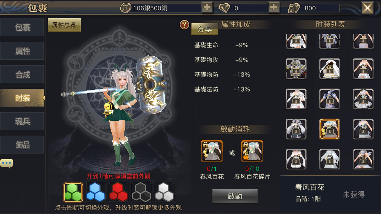 唯美3D玄幻手游【新靈狐仙境之青丘狐传说】最新整理Linux手工服务端+安卓苹果双端+详细搭建教程+视频教程